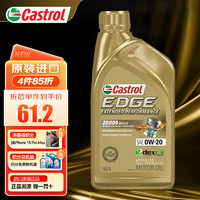 Castrol 嘉实多 极护 全合成机油 长效型 EP0W-20 A1/B1 SP 1Qt 946ml/桶 美国