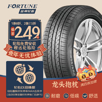 FORTUNE 富神 汽车轮胎 215/50R17 91V FSR 802 适配标志408/K4/英朗/福克斯