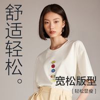 百亿补贴：YANXUAN 网易严选 艺术印花简约图案棉T恤短袖可爱百搭oversize宽松上衣