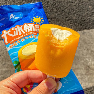 I30支大冰桶雪糕天冰大果夏威夷宝莲灯甜橙牛奶冰淇淋冰激凌 10支大冰桶甜橙口味