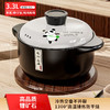 加百列 plus专享价：砂锅炖锅家用陶瓷煲 熊猫砂锅 3.3L
