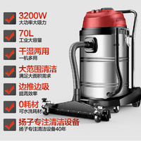 YANGZI 扬子 吸尘器商用工业3200W大功率桶式吸尘机工厂推吸版70升 红色 默认1
