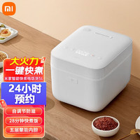 Xiaomi 小米 智能快煮电饭煲 5L