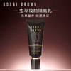 BOBBI BROWN 虫草隔离5ml+20元回购券