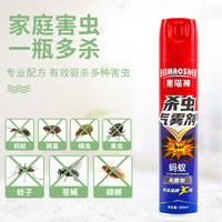 黑猫神 杀虫剂无味杀蚂蚁温和无香型 300ml 气雾剂喷雾 300ml