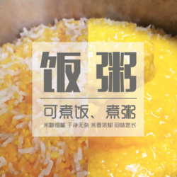 万谷食美 玉米渣玉米糁1kg杂粮粗粮小细玉米粒粥米