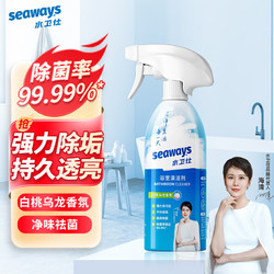 seaways 水卫仕 浴室清洁剂 500g