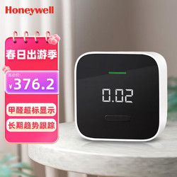 Honeywell 霍尼韦尔 JQJC01YM 甲醛检测仪