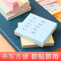 other 其它 晨光便利贴学生用便签纸n次贴便利签标记小条便签本小本子标签贴可撕留言粘性强网红ins记事贴迷你便贴方便