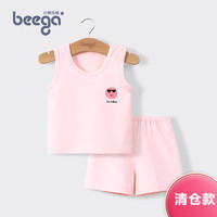 小狗比格 婴儿夏装宝宝背心套装薄儿童套装夏季婴儿背心短裤两件套 粉色 80cm建议12-18个月