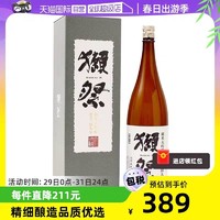 DASSAI 獭祭 39 纯米大吟酿 1.8L礼盒装