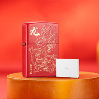 家装季：ZIPPO 之宝 防风煤油打火机 祥云瑞龙 单机礼盒