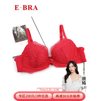 E-BRA女士文胸KB1709 红色RED 90B 40/90B