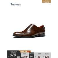 Truffaut博物馆皮手工三接头牛津鞋商务正装复古棕色英伦皮鞋男 深棕色 45