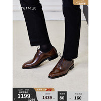 Truffaut【体验价】博物馆皮整张皮固特异牛津鞋英伦复古商务正装皮鞋男 深棕色 41