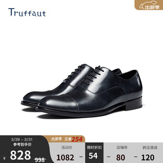 Truffaut博物馆皮手工三接头牛津鞋商务正装复古棕色英伦皮鞋男 铁灰色 42