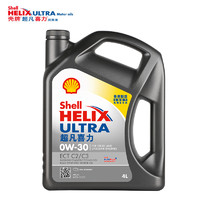 Shell 壳牌 Helix Ultra系列 超凡灰喜力 0W-30 SN级 全合成机油 4L