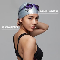 SPEEDO 速比涛 泳帽 比赛专用男女纯色硅胶游加大高弹抗