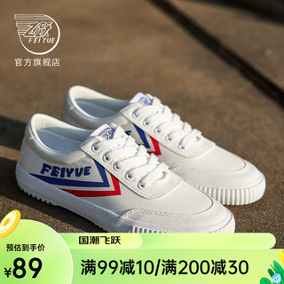 Feiyue. 飞跃 运动帆布鞋