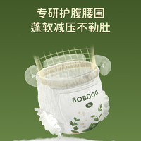 BoBDoG 巴布豆 奇迹奢宠裤 拉拉裤 XXXL码36片