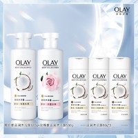 OLAY 玉兰油 椰奶香滋润沐浴露 530g+玫瑰香滋润沐浴露 530g（赠 滋润沐浴露80g*3）