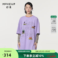 MOVEUP 幻走 2024春季.FUN系列前短后长绣花设计师长款卫衣女 天空紫 L