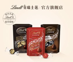 Lindt 瑞士莲 软心牛奶精选巧克力200g
