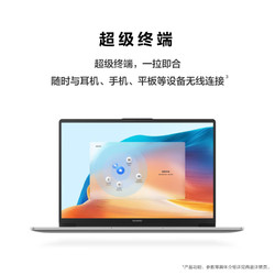 huawei华为matebookd1414英寸24款i513420h16g512g银