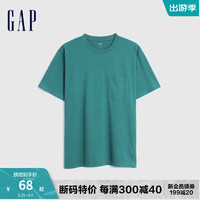 Gap 盖璞 男女装纯棉情侣廓形亲肤短袖T恤690357夏季运动纯色上衣 绿色 185/104A(L)