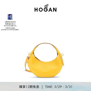 HOGAN女包2024春夏H-BAG系列时尚简约百搭斜挎包手提包 黄色 PZ