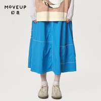 幻走（MOVEUP）2024春季松紧腰立体口袋设计师半身裙 亮蓝  M