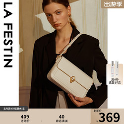 La Festin 拉菲斯汀 新款包包时尚单肩斜挎包女包百搭腋下小方包 621290 象牙白