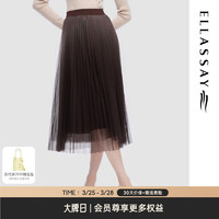 歌力思（ELLASSAY）2024春夏网纱气质显瘦褶皱通勤半身裙女EWD354Q00100 焦糖咖 M