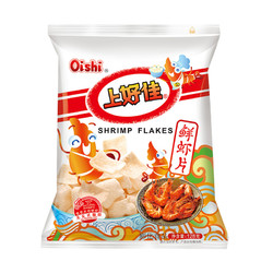 Oishi 上好佳 膨化食品鲜虾片128g/包休闲零食小吃童年怀旧礼包