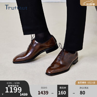 Truffaut【体验价】博物馆皮牛津鞋整张皮固特异英伦复古商务正装皮鞋男 深棕色 42