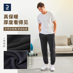 DECATHLON 迪卡侬 男子运动长裤 8490361