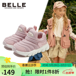 BeLLE 百丽 童鞋春秋儿童运动鞋软底毛毛虫跑步鞋宝宝学步鞋 紫色27码