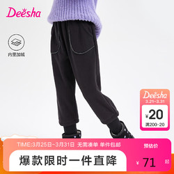 Deesha 笛莎 女童裤子冬装儿童长裤女中大童加绒保暖休闲束脚裤 165