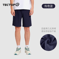 探拓（TECTOP）运动短裤男夏季裤子男透气休闲裤跑步快干裤篮球五分裤 传奇蓝 XL