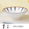 悦霓佳YUENIJIA 日式陶瓷拉面碗汤碗釉下彩斗笠碗 蓝禾面碗 8英寸 1个