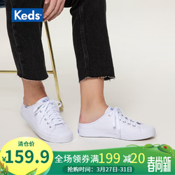 Keds 女士一脚蹬半拖板鞋 WF63474