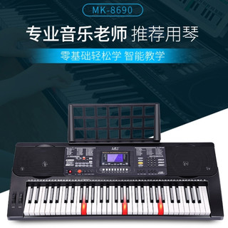MEIRKERGR 美科 MK-8690 电子琴 61键