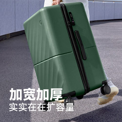 NINETYGO 90分 行李箱20寸拉杆箱大容量登机旅行箱新款加厚密码箱24寸男女