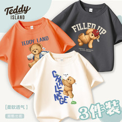 TEDDY ISLAND 泰迪爱兰 儿童纯棉T恤