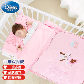 Disney baby 迪士尼宝宝（Disney Baby）婴儿童被子春秋季幼儿园午睡新生儿床上用品双胆可拆卸可调节被芯四季通用盖被褥 奇幻粉