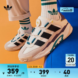 adidas 阿迪达斯 「奶包鞋」NITEBALL复古经典运动鞋男女阿迪达斯官方三叶草 米白/深灰/紫 44.5(275mm)