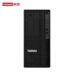 ThinkPad 思考本 联想ThinkStation P360图形工作站主机设备 i9-12900K 16核 3.2GHz 32G内存/1TB固态+2T/A2000 6G