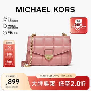 MICHAEL KORS 迈克·科尔斯 MK 羊皮革链条单肩包