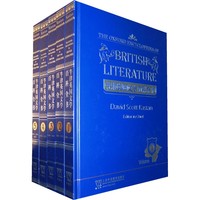 牛津英国文学百科全书（套装全5册）