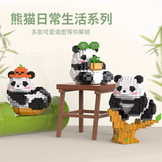 HUANGER 皇儿 熊猫积木拼装玩具 430颗粒
